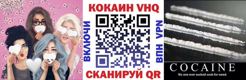 Все наркотики Певек COCAIN  A PVP  АМФЕТАМИН  Мефедрон  ГАШИШ 