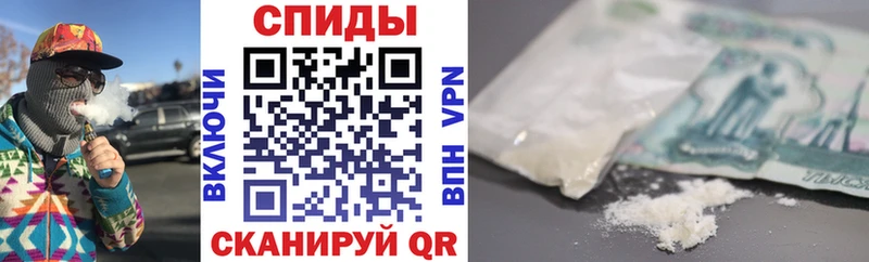 Amphetamine Premium Певек