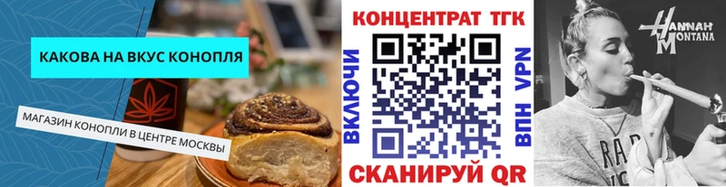 Еда ТГК конопля  hydra сайт  даркнет формула  Певек 