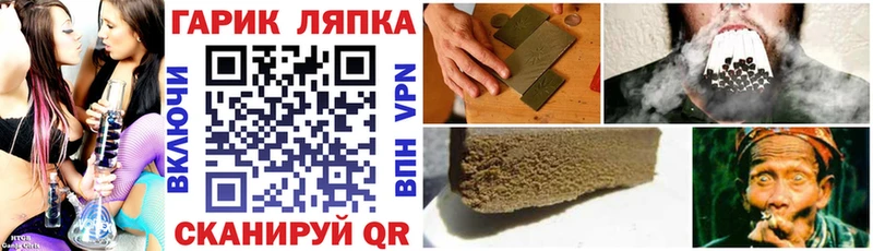 ГАШ Ice-O-Lator наркошоп Певек