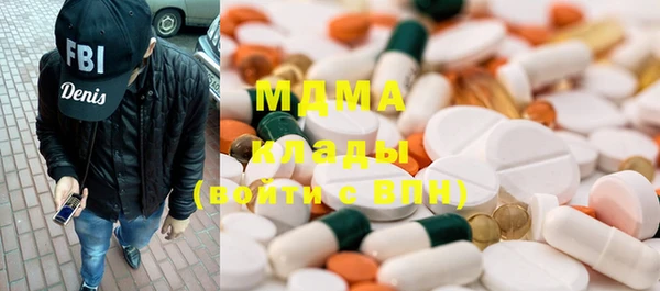 мдма Аркадак