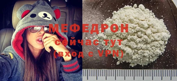 марихуана Армянск
