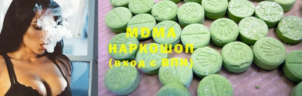 мдма Аркадак