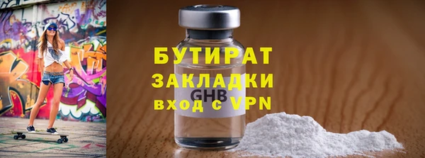 героин Арсеньев