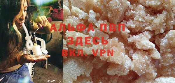 марихуана Армянск