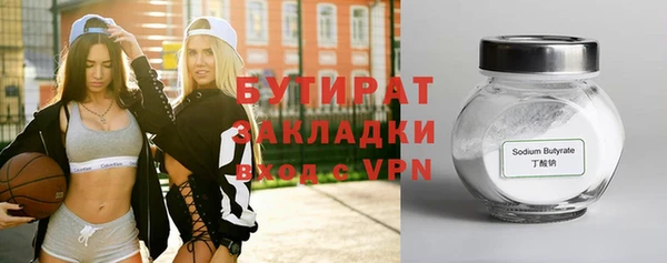 героин Арсеньев