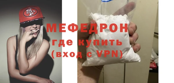 марихуана Армянск