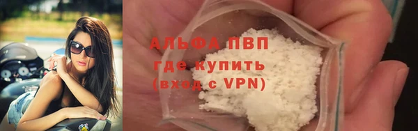 ГАЛЛЮЦИНОГЕННЫЕ ГРИБЫ Протвино