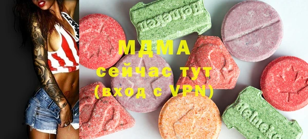 марихуана Армянск
