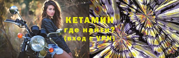 героин Арсеньев