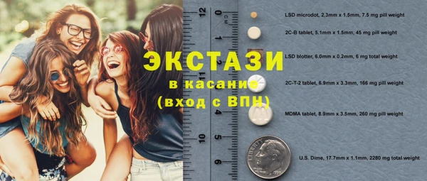 мдма Аркадак