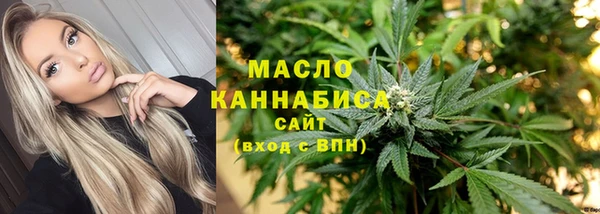 марихуана Армянск