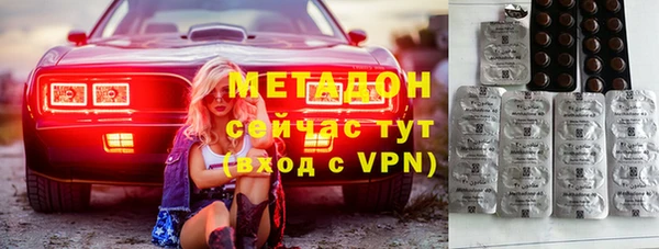 марихуана Армянск