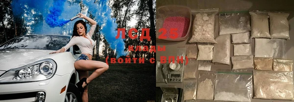 spice Пролетарск