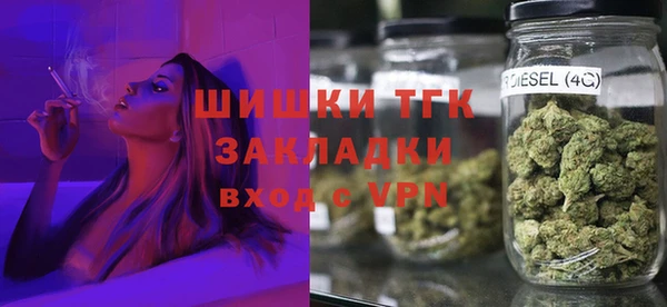 марихуана Армянск