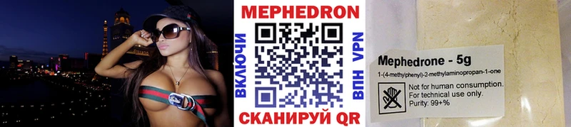 Мефедрон 4 MMC  закладка  мега ССЫЛКА  Певек 