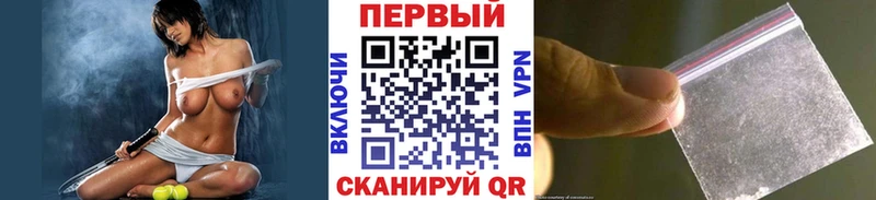 Первитин мет  Певек 
