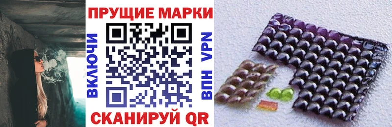 blacksprut онион Певек Марки NBOMe 1,5мг закладка