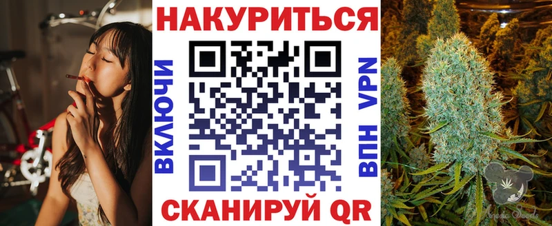 Конопля MAZAR Певек